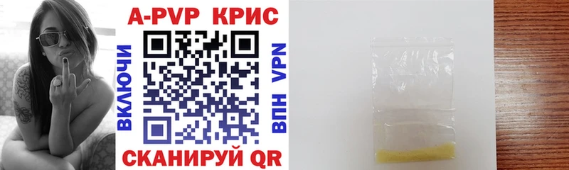 Продажа наркотиков Кяхта COCAIN АМФ Бошки Шишки MEGA как войти МЕФ