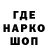 Кодеиновый сироп Lean Purple Drank Vitalik Herasymchuk