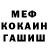 Героин гречка Dweepe