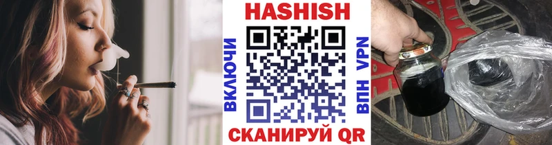 ГАШИШ убойный  Кяхта 