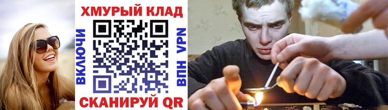 даркнет сайт  Кяхта  Героин афганец 