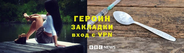 синтетический гашиш Абаза