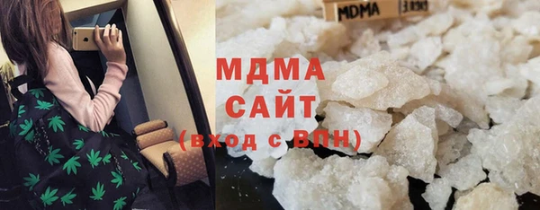 синтетический гашиш Абаза