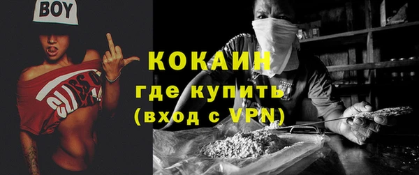 ALPHA-PVP Абдулино