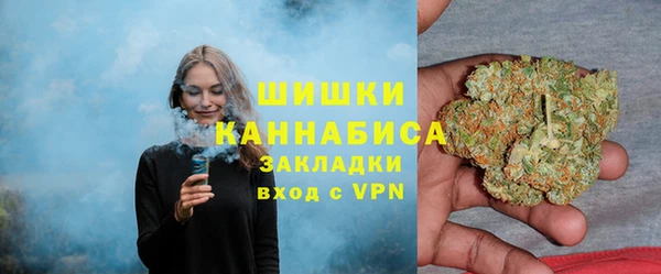 ALPHA-PVP Абдулино