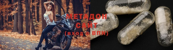apvp Абинск