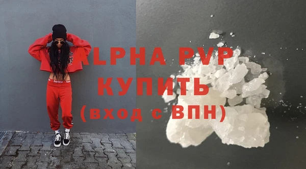 apvp Абинск