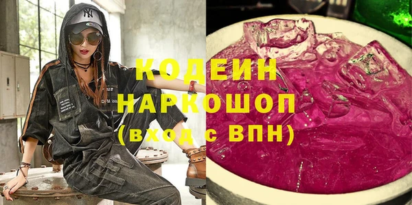 ALPHA-PVP Абдулино