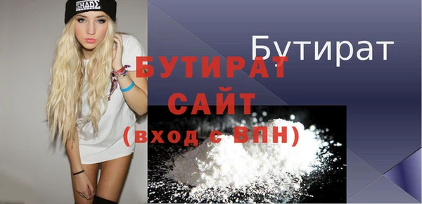 ALPHA-PVP Абдулино