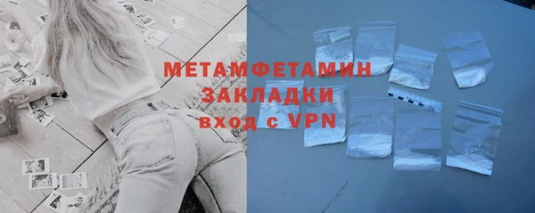 мескалин Покровск