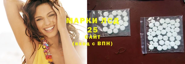 синтетический гашиш Абаза