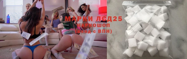 синтетический гашиш Абаза
