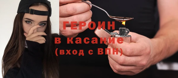 apvp Абинск