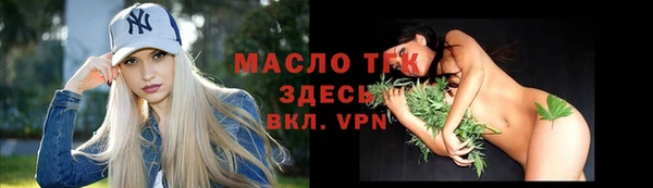 apvp Абинск