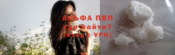 ALPHA-PVP Абдулино