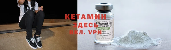 синтетический гашиш Абаза