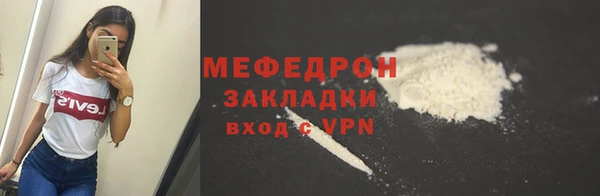 ALPHA-PVP Абдулино