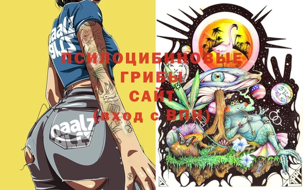 синтетический гашиш Абаза