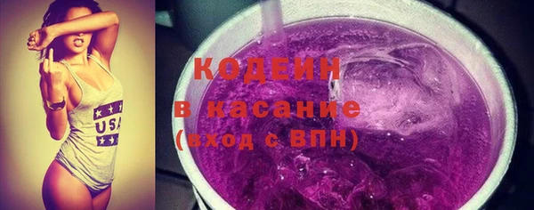 синтетический гашиш Абаза