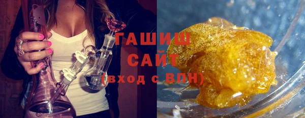 ALPHA-PVP Абдулино