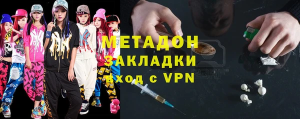 ALPHA-PVP Абдулино