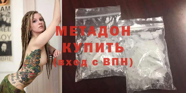 apvp Абинск