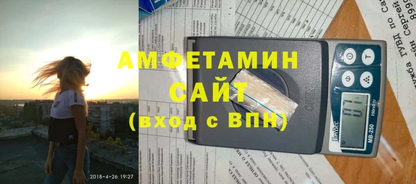 apvp Абинск
