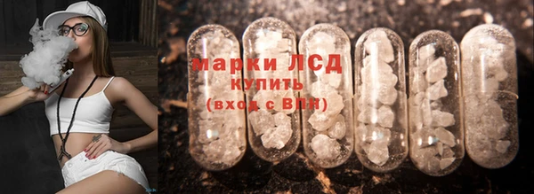 синтетический гашиш Абаза