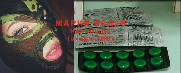 apvp Абинск