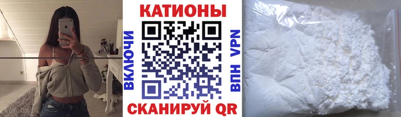 МЕФ мяу мяу Кяхта