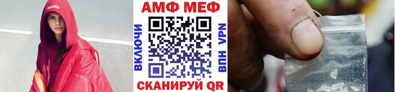 blacksprut онион цена Кяхта МЕТАМФЕТАМИН витя