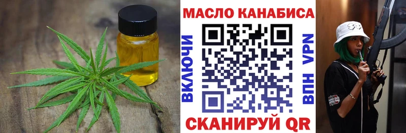 ТГК жижа  Кяхта 